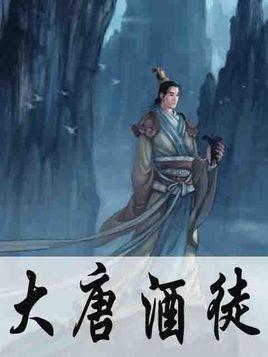 召唤神龙万宁版祖龙