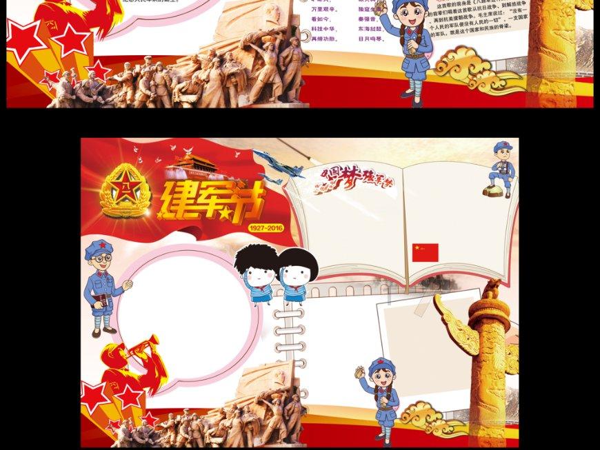 缩短教育时间能提高生育率吗？